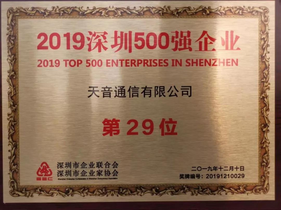 微信图片_20191211171316.jpg